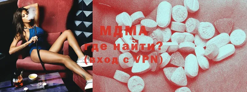 MDMA кристаллы  Донецк 